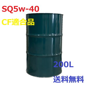 �y�S�������z�G���W���I�C�� SQ 5w-40 �h�����ʁ@200L CF�K���i�@KEG�@GT-SPECIAL�i�@�l�l����jSP 5w-40