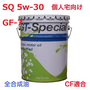 �y�S������/�l������z�G���W���I�C�� SQ 5w-30 �y�[���� 20L�@KEG�@GT-SPECIAL SP 5w-30