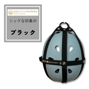 ʌyzKEI-CRAFT PCNtg wbgz_[ wbg[ ARZIMET ] TCNOObY ʋ ʊw wbg bN ΂ t  wbgh 