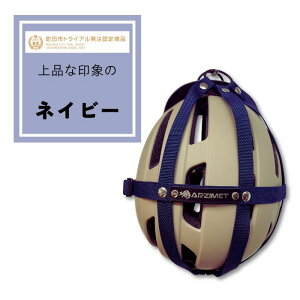 ʌyzKEI-CRAFT PCNtg wbgz_[ wbg[ ARZIMET ] TCNOObY ʋ ʊw wbg bN ΂ t  wbgh 