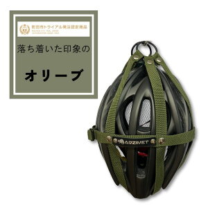 ʌyzKEI-CRAFT PCNtg wbgz_[ wbg[ ARZIMET ] TCNOObY ʋ ʊw wbg bN ΂ t  wbgh 