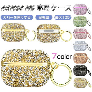 AirPods Pro 2 P[X AirPods 3 P[XAirPods ProP[XAirPods 1/2P[X AirPods Pro 2022 2 AirPods 3 Jo[ 킢  Abv CXCz یP[X ؍ lC ϏՌ 