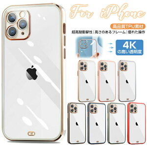 iphone15 X}zP[X iphone15pro maxP[X wʃNA iphone15 pro P[X iphone14 14pro P[X iphone13  킢 Vv iphone13pro X}zP[X VR y iPhone12 ϏՌ Jی iPhon