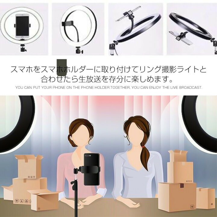 楽天市場】LEDリングライト 高安定性 三脚スタンド+撮影用ライトセット 