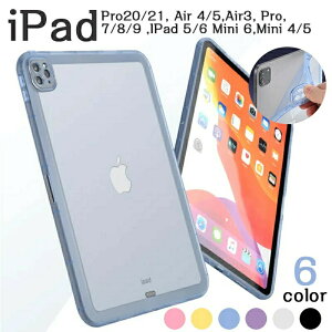 ipad �P�[�X ipad mini6 �P�[�X iPad Air5 �P�[�X 10.9�C���` ipad 10.2 ��9���� 2021 ��8���� 2019 mini5 tpu ipad mini5 �P�[�X ipad ��7���� �P�[�X ipadmini5 �J�o�[ �A�C�p�b�h�~�j ipad mini4 �P�[�X ipad 2018 9.7 ����TPU 