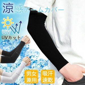 A[Jo[ ڐG⊴ UPF50+ A[Jo[ UVPA Ă΍  UVJbg O΍ A[Jo[ UVJbgjp Y fB[X E1Zbg z Lk X|[c X|