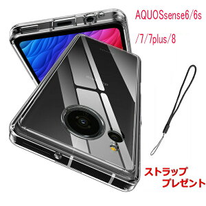 NAX}zP[X aquos sense8 sense7 plus sense6 sense6s shg07P[X SHARP KXtB  Xgbv ܂ P[X NAP[X TPUNAP[X TPUP[X X}zP[X P[X SH-54B SHG05 SH-