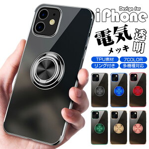iPhone16 16Pro P[X dC bL TPUf P[X iPhone15 P[X Ot iPhone15ProMAX P[X ԍڃz_[Ή X^h@\ iPhone14 ProMAX P[X X  iPhone14Pro P[X iPhone14 PLUS P