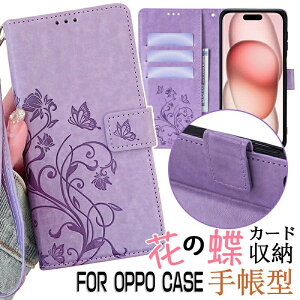 OPPO Find X7 Ultra 5G P[X 蒠^Jo[ Ԃ̒ OPPO Reno 11 5G P[X X^h@\ J[h[P[X OPPO Find X6 Pro 5G P[X nhXgbvt OPPO Reno 8 Pro 5GP[X Reno 9 5G/ 9 Pro 5G P[