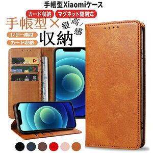 Xiaomi 13T Xiaomi 13T Pro Redmi 12 5G P[X 蒠^ X}zP[X Jo[ 蒠P[X J[h[ X^h }Olbg XIG04 XIG03 redmi12 VI~[ VI~ h~[ bh~[ au G[[ UQ mobile 