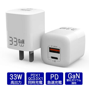 GaN 33W}[d 2in1}[dΉ USB}[d Ή2䓯[d [֗iphone [d USB Type-C |[gUSB-A|[g̍v2|[g PD33W+QC3.0}[d 𓋍ڂ RpNg݌v GaN(KE)