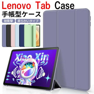 Lenovo Xiaoxin Pad 11.2 �C���` 10.6 �C���` ���m�{ �^�u���b�g PU���U�[ �����₷�� �Ռ��z�� ����h�~ �������� �����h�~ �X�^���h�@�\ Lenovo XiaoxinPadPro ��G�蔲�Q ������ �u�b�N�^Lenovo Y700 ��2���� 