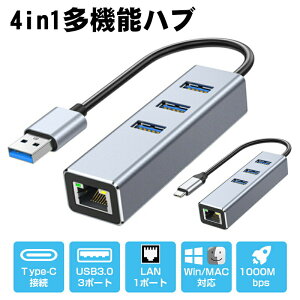 TYPE C/USB LLANA_v^[ MKrbgC[T[lbgΉ Vilcome 4-in-1 USB Type C LLANϊA_v^[ 3USB-A 3.0|[gEFucΉ 1000Mbps܂ RJ45C[Tlbg|[g hCusv MacBook
