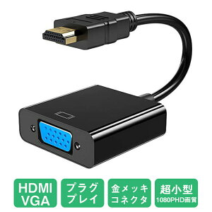HDMI to VGA A_v^[ I[fBIt bL HDMI IX to VGA X Ro[^[ HDMI to VGA 1080P ݊ HDMI VGA A_v^[ Rs[^[AbvgbvAPCAj^[AHDTVAXbox 360APS3ATV {b