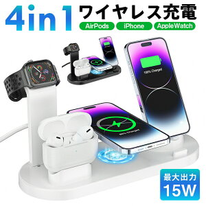 4 in 1 CX[d  ^ [dX^h 15W [dXe[V u CX`[W[ X}z X^h 4 in1[d X}z iPhone Android Apple Watch Airpods AirPodsPro 