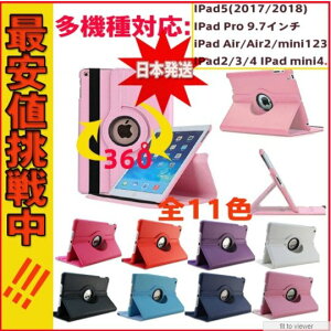iPad P[X Air5 5 9 10 360x]  X^h iPad mini6 2021 9 P[X iPad Air5 P[X Air4 10.9C` 8 7 10.2C` 9.7C` 6 10.5C` Air3 Mini5 Mini4