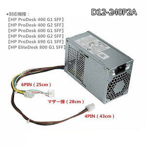 yViKiōzHP ProDesk 400 600 690 G1 SFF 400 600 G2 SFF EliteDesk 800 G1 SFFpD12-240P2A ʗpPCC002 PCC004 D12-240P1A 240W 6PIN+