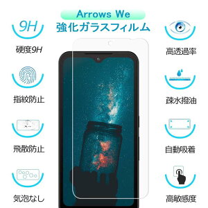 y1ZbgzArrows We F-51B / FCG01 KXtB Arrows FCG01 tB A[Y We یtB t  KX S ی ӂ ߗ/Sʋz/Ȃz \tȒP S