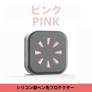 Apple Pencil yی`bv VR 8Zbg É݌v h~ Mm ϋv `mCYy yK[h ȒP iPad Pro/AirΉ 1/2㋤p fW^GEEwK