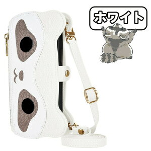 【強化ガラスフィルム付き】Google Pixel 9 Pro XL ケース かわいくアライグマさん ケース Google Pixel 9A 9/9Proスマホケース 鏡/コイン/カード収納機能 Google Pixel 8A 8pro 7pro 7A ケース スタンド機能 ショ