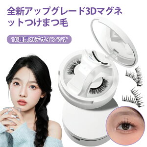 C܂ ڒܕsv 3D}Olbg 3b mAM[ JԂg h ɋ 24Ԓ y ӂ RȎdオ ɍז i` O}X ڃaJUP d 