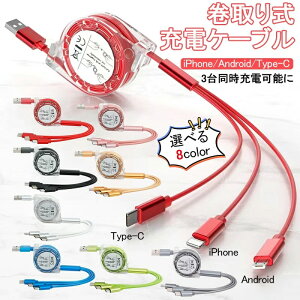 [dP[u 3in1 iPhone Android Type-C microUSB ^ubg X}z X}[g [d |Cg 莮 [d R[h P[u _X}zP[u f[^] fh~ ϋv fɂ