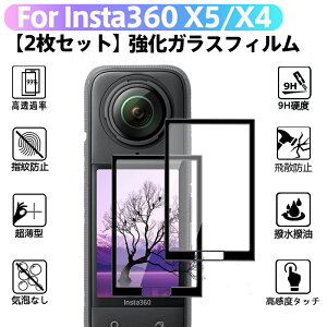 y2ZbgzFor Insta360 X5 / X4 KXtB tیKXtB CX^360 X5 / X4 XN[veN^[  KX S ی ӂ  EhGbWH wh~/CA
