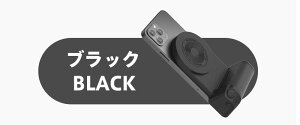 �}�O�l�e�B�b�N �X�}�z�J�����O���b�v ���͎��Ύ��}�E���g�Ή� iPhone16/16 Pro/Pro Max�EGalaxy S25/S25 Ultra �S�@��Ή� �c�����R�p�x����12.5° �y�ʃR���p�N�g�݌v �����h�~�E�ϏՌ��d�l �u���[/�s��