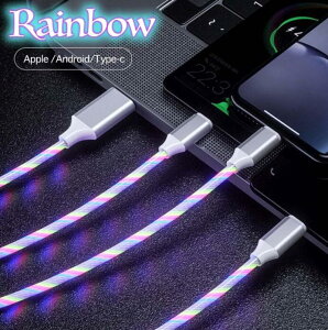 }`3C1 LED[dP[u CgAbv[d ԗp[dP[u USBP[u Type C Android iOSΉ  3in1 iphone iPad Lightning Andoroid [dP[u 3{[dP[u 3A }[d 