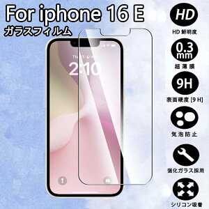 y1Zbgziphone16E KXtB ACtH 16E KXtیtB iphone16e tیtB ACtH 16E  KX Sʕی ӂ wh~/CA[/Ȃ/\