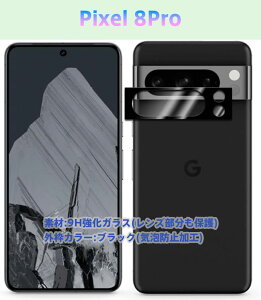 Google Pixel 9 PRO XL YtB Pixel 9 PRO JtB Pixel 9 YیtB O[OsNZ 8 PRO 7 PRO CA ^ ȒP Pixel 8a dx ߗ CA[  wh~ 