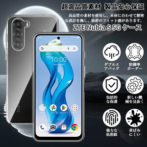 ZTE Nubia S 5G P[X  n Vv S NA Ռz wh~ NA TPUf ϏՌ Ռz ZTE Nubia S 5G P[X Sʕی Jی ^ y ~ ΂ݖh~ wh~  
