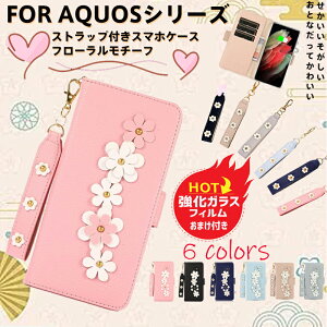 yKXtB/XgbvtzAQUOS sense9 sense8 P[X 킢 U[P[X SHG14 SH-53E A405SH SH-M29Jo[ 蒠^ ԃ`[t sense7 6 ̉ԕfUC  wish4 wish3 wish2 X}zP