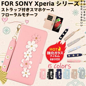 yKXtB/XgbvtzSONY Xperia 10 VI 10II 10III 10 V P[XACEIII ACEII so-41Bso-53c SOV07 킢 U[P[X Xperia 1 VI Jo[ 蒠^ ԃ`[t Xperia 5V ̉ԕ fUC Xperia 10V