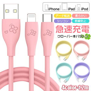 y90Ԃ̐iۏ؁z}[d iPhone [dP[u 2.4A iphone16 iphone15 iPhone14 iPhone13 12Pro Max iPhone12 CgjOP[u X}z USBP[u iPad [dR[h Lightning [d f[^] fh~ 