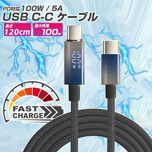 TYPE-C to TYPE-C P[u 100W PD}[d o̓XN[\ f[^] iPhone 15P[u Type-CP[u TPEω΃RlN^[ ϋviC҂ MacBook iPad iPhone15 Galaxy Xperia AndroidȂUSB-C[ 1