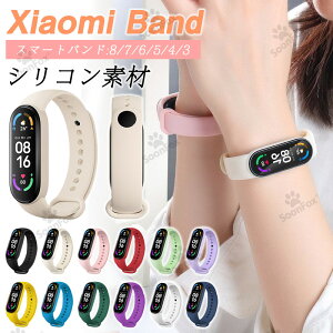 Xiaomi Smart Band9/8 oh ւxg xiaomi mi band7 یP[X VI~ mi band6 X}[gEHb` oh MiX}[goh5 oh \ rv p xiaomi smart band 4 X}[goh xiao