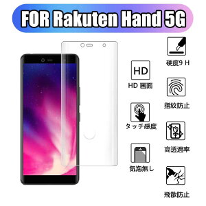 y1ZbgzFOR Rakuten Hand KXtB KXtی Rakuten Hand 4G/5G p tیtB  KX Sʕی ϏՌ ˖h~ CAh~ dx9H Uh~  \tȒP 