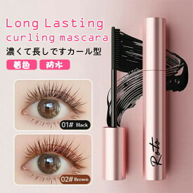 カールタイプマスカラ 韓国 カールマスカラ コーム ウォータープルーフ お湯で落ちる 耐水 耐汗 汚れ防止 濃密 繊長 水や汗に強く にじみにく 自然 長時間持続 マスカラ ウォータープルーフ マスカラ 耐久カール つ毛マスカラ にじみにくい ダマにならない