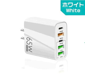 充電器 アダプター 急速充電 65W 4ポート 3.1A PDアダプター Quick Charge 3.0 USB充電器Phone Android iPad スマホ充電器 携帯充電器 最大3.1A コンセント 変換アダプター