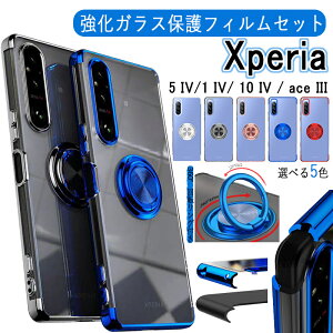 SONY Xperia P[X ق肩 CASE TPUf bLdグ tBK[Ot Xperia 5 IV 1IV 10 IV ace III P[X SOG09 SO-54C SOG06 SO-51C SOG07 SO-52C SOG08 SO-53C ϏՌ Jo[ uPbg@\ Ռ
