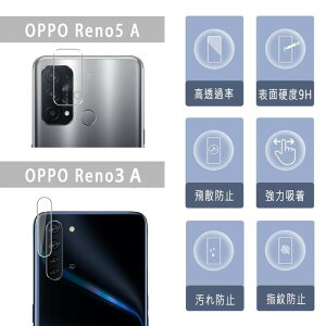 OPPO Reno5 A/OPPO Reno3 A カメラ保護 フィルム 強化ガラス OPPO Reno5 A/OPPO Reno3 A 保護カバー オッポ リノ5 A/ オッポ リノ3 A レンズ保護 硬度9H 防爆裂 スクラッチ防止 気泡ゼロ 飛散防止処理保護フィ