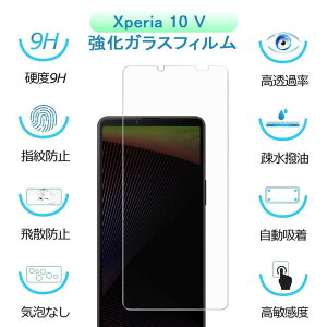 y1ZbgzSONY Xperia 10 V S0-52D SOG11 KXtB Xperia 10 V tیtB GNXyA10 }[N5 tیtB  KX S ی ӂ wh~/CA[/Ȃ/\