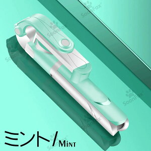 ���B��_ BlueTooth ���B��_ �O�r�t�� ���u �����R�� �R���p�N�g �c �Z���J�_ �O�r ���ǂ�_ iphone android �X�}�z �X�}�[�g�t�H�� �X�}�z�X�^���h ���킢�� �A���~�j�E���������B��_ �O�r�t�� 