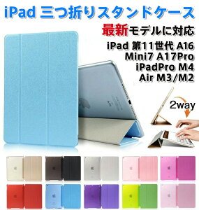 iPad 11 (A16) 2025 P[X Air M3/M2 13/11C` iPad Pro11(M4)P[X mini7 A17PRO mini6 mini5 mini4 Air4 Air5 10.9 ipad 2017 2018 9 I[gX[vΉ Pro 10.5 Air3 2020 y  A