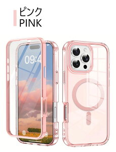 iPhoneケース 超耐衝撃 MagSafe磁気ワイヤレス充電完全対応 クリア透明デザイン 360°エアクッションコーナー&エアバッグ内蔵 カメラベゼル1.2mm/スクリーンリップ0.8mm高保護 黄ばみ防止強化層