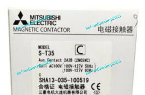 �y�V�i���K�i���������ō��zMITSUBISHI�O�H�d�@ S-T35 AC100V �p�d���ڐG��y6�����ۏ؁z