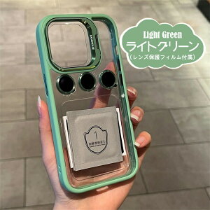 y|Cg5{zyYیtBtziPhone17 17AIR 16E P[X ACtH17PROMAX NA ܂肽݋ X^h@\ ]\ iPhone15 15plus P[X iPhone14 14plus P[X ϏՌ iPhone13 13pro