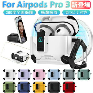 AirPods Pro 3 p یP[X Jo[ 360xSʕی ϏՌ TPU+PCf Jrit AirPods Pro 3 P[X }Olbg |bvAbvW SbN݌v X^h@\ cΉ CX[