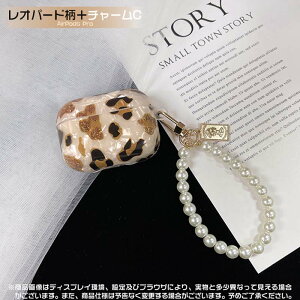 AirPods �P�[�X �ی�J�o�[ ���I�p�[�h�� �p�[���`���[���t�� 3��� �I�ׂ� ������� ���� �M�t�g �v���[���g �Ή��@��AirPodsPro3 AirPodsPro2 AirPodsPro AirPods��4���� AirPods��3���� AirPods��2���� AirPods